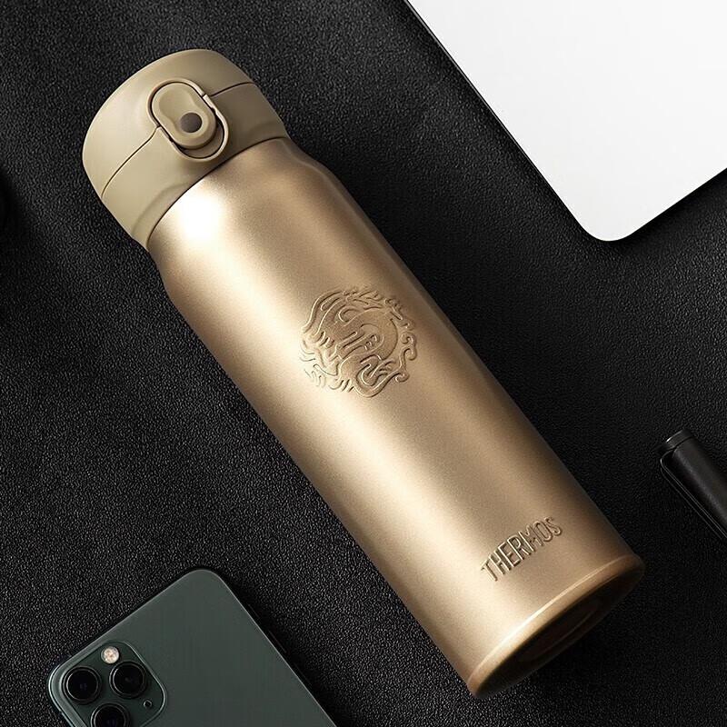 Thermos 316L Stainless Steel Dragon Insulated Mug