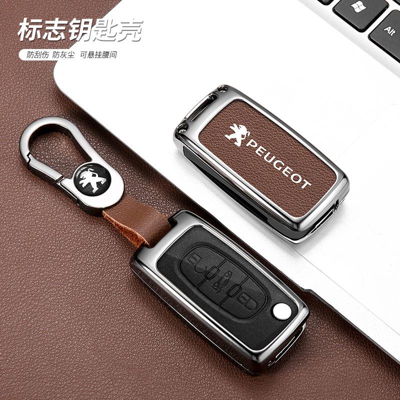Zinc Alloy Leather Car Key Cover Case Shell Holder Protection For Peugeot 107 207 307 307S 308 407 607 807 3008 5008 Accessories