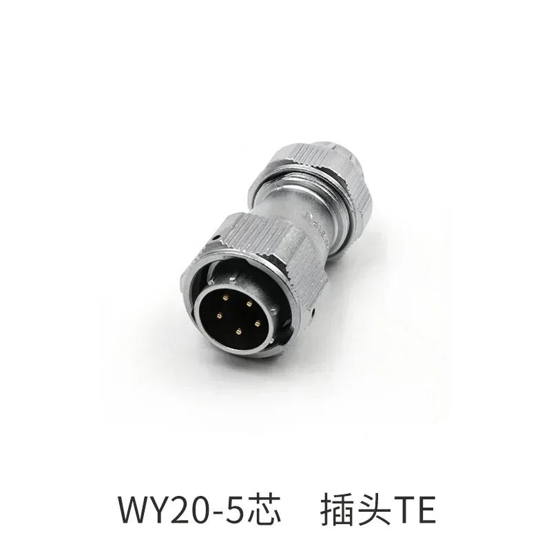 WEIPU WY20 TE/Z M20 Waterproof Connector 2 3 4 5 6 7 9 12 Pin Industrial Plug Socket Solar LED Auto Car Electronic Power Adapter