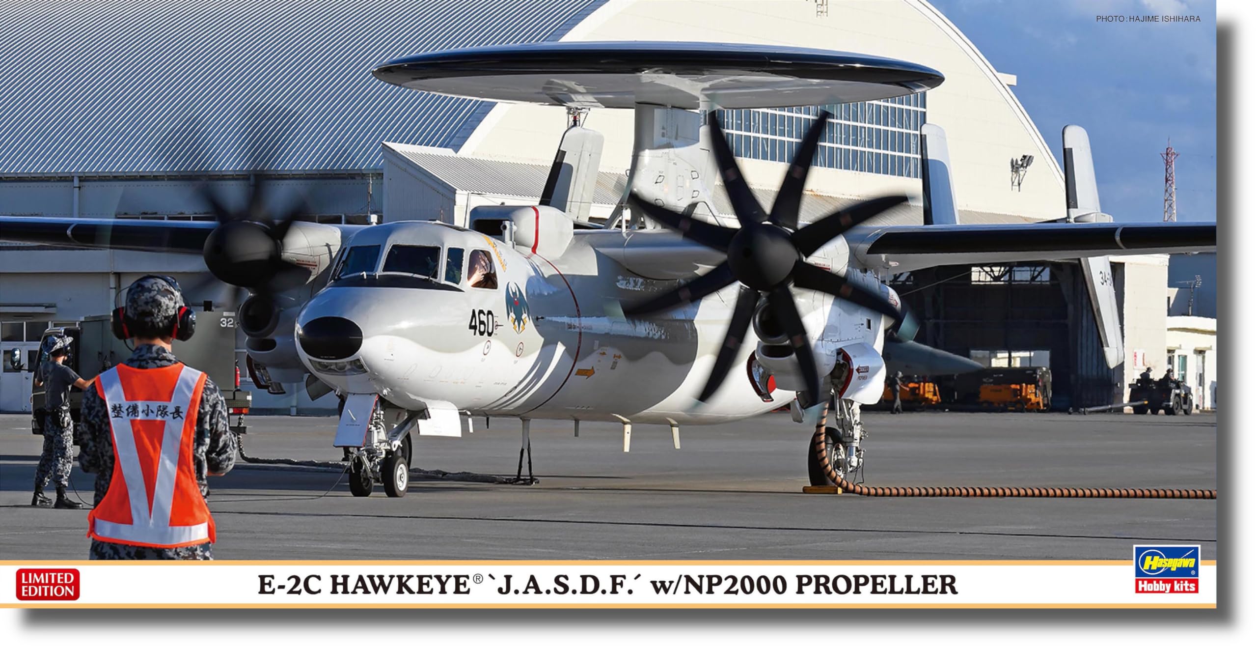 

Hasegawa scale Air Force Hawkeye 459 Plastic Model Kit 02457 1/72 Self-Defense E-2C No.