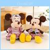 Mickey Mouse Plush Toy With Colorful Design For Kids Birthday Gift And Cuddle Pillow