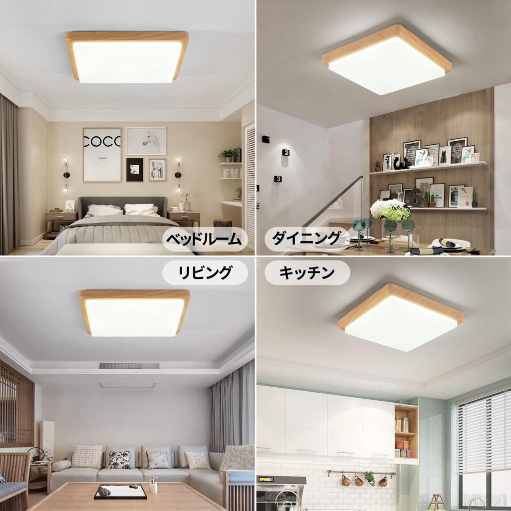 Stylish, compact, Japanese-style LED ceiling light for bedrooms, entryways, and living rooms. Suitable for rooms up to 6 tatami mats (approx. 28W),
