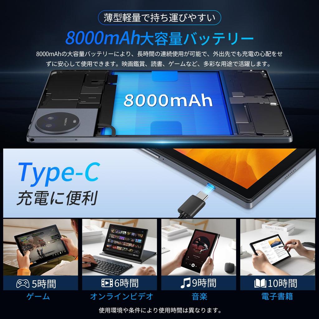 for IFEND Android 15 8000mAh 5G Widevine L1 GMS Protective and Screen Wireless Child Japanese Instruction Manual Included [New 2025] Tablet, 10-inch,