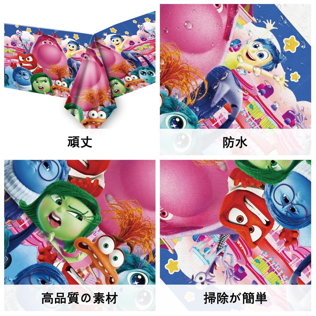 Inside Out Birthday Decorations Tapestry Tablecloth Wall Hanging Photo Backdrop Photography Background Paper Backdrop Photography Happy Birthday