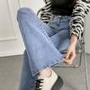 Latest Autumn Womens Jeans Street Sweet Hot Girl Outfit Trousers High-waisted Flared Pants Floor Pants