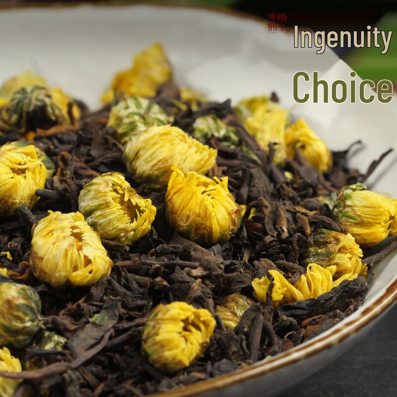 Yagongzi Chrysanthemum Pu-erh Tea