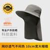 Summer Outdoor Sunscreen Hat Men's UV Protection Sunshade Fishing Hat Anti-splashing with Breathable Mask Big Eaves Bucket Hat