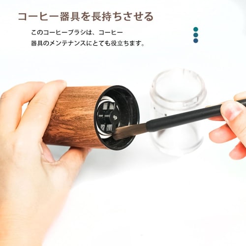 BIUTEFOR Coffee Mill Brush, Synthetic Bristles, Medium Hardness, Easy to Clean in Crannies, Pack of 2