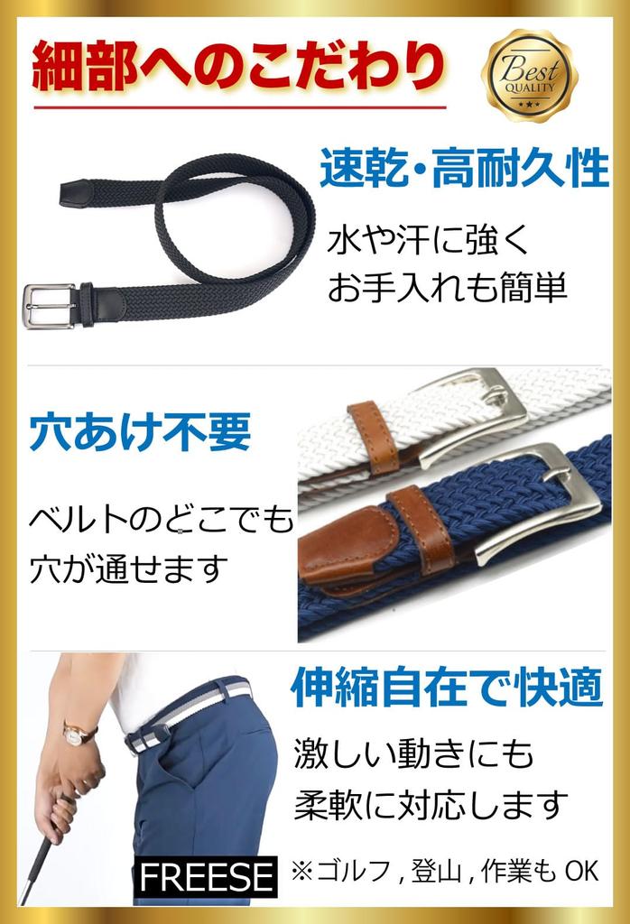 Stretch Mesh Gentleman Gray [FREESE] Men's Belt, No-Hole, Stepless, Belt, Braided, Casual, Business, Golf, (Black Wave)