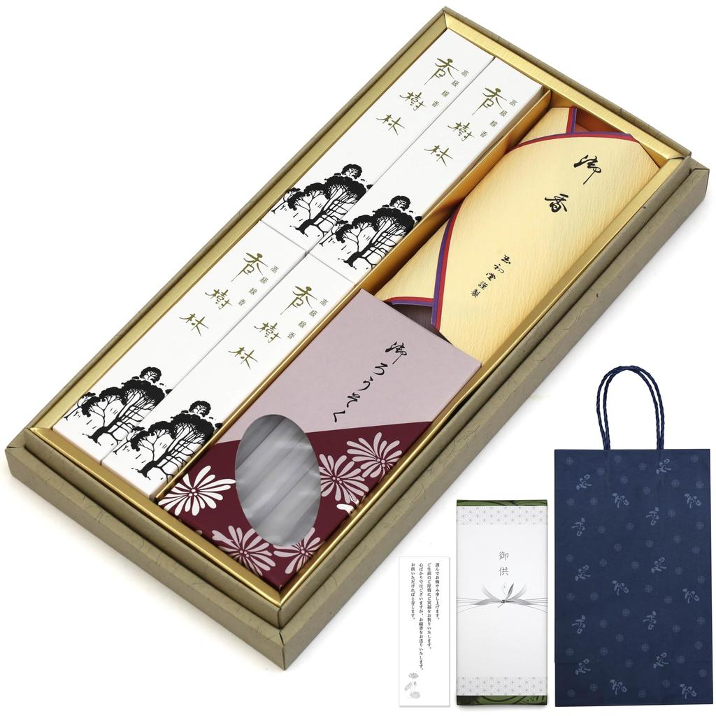 Sympathy Incense Gift Set 2 with Outer Sympathy Carry and Made in Low Perfect for Memorial Services and First Anniversaries [Kojurin Types,