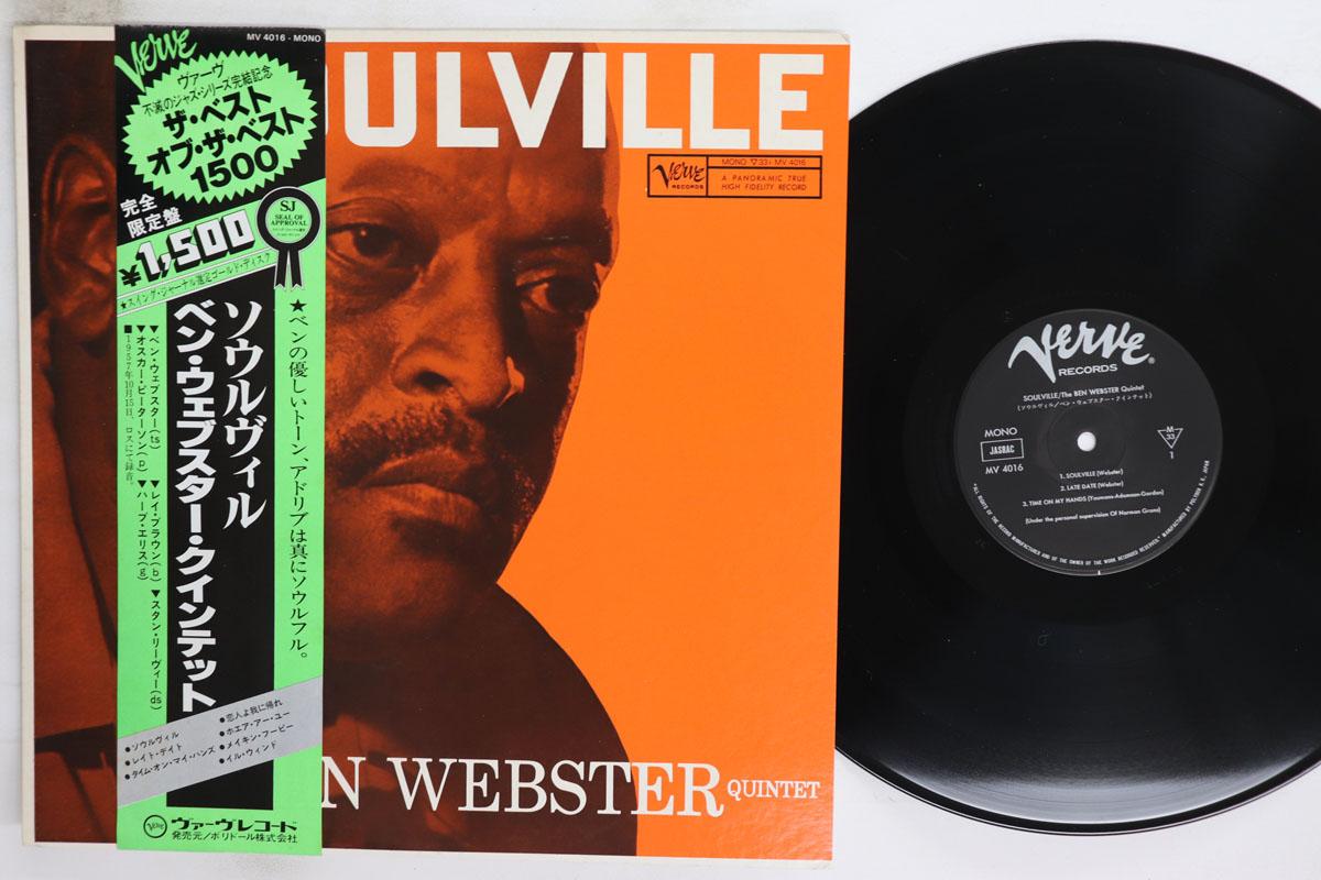 

LP Record BEN WEBSTER Soulville MV4016 VERVE 1980 Japan Obi Jazz Used