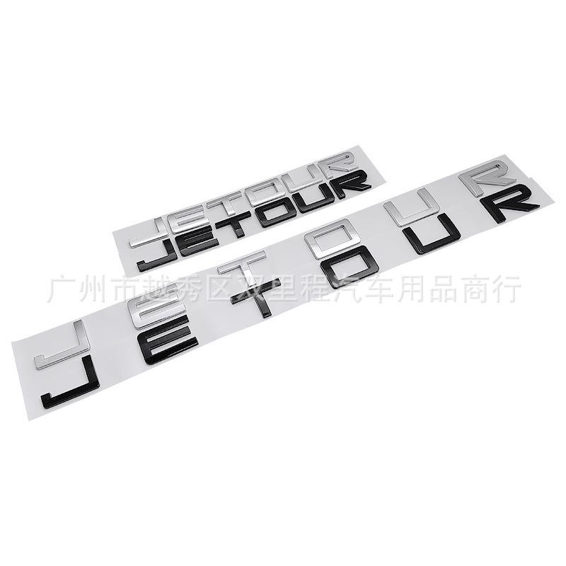 Chery Jetour Car Emblem Decal - Hood & Trunk Sticker