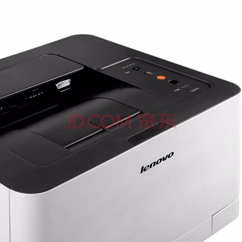 Lenovo Zhixiang CS1831W Color Laser Printer CN plug (adapter included)