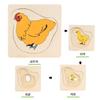 Children's Early Education Characters Body Organ Structure Cognitive Puzzle Brain Multi-Layer Development Wooden Toys