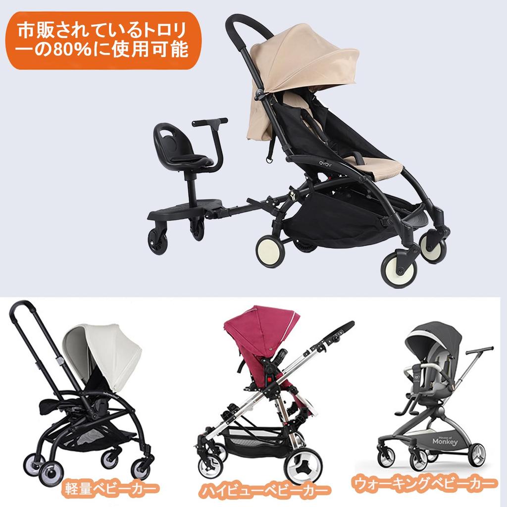 kilogorge Stroller Step by Nursery Stroller Board for Auxiliary Seat with Removable Easy to Suitable for Children 2 to 6 Years Old Instruction Manual
