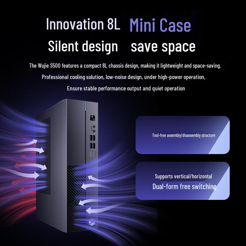 MECHREVO WuJie S500 Desktop PC (CN version)
