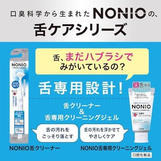 NONIO Tongue Cleaning Gel Mild Mint 45g2 + Y-Shaped Floss Included Brushing Coating Bad Breath Prevention Gentle Low-Stimulation Design