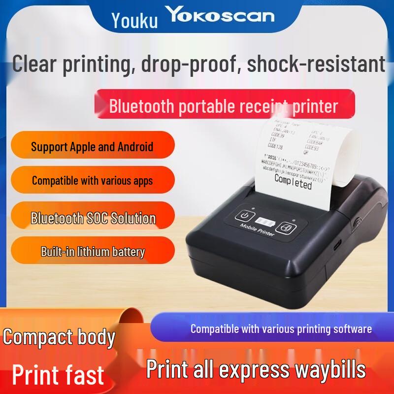 Youku H20 Portable 58mm Thermal Receipt Printer