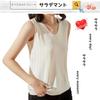 SARADEMUNT Tank Refreshing Summer Knit Women's Top/Camisole, Stylish, Quick-Drying, Top, 230608TBX-a-hadairo-M