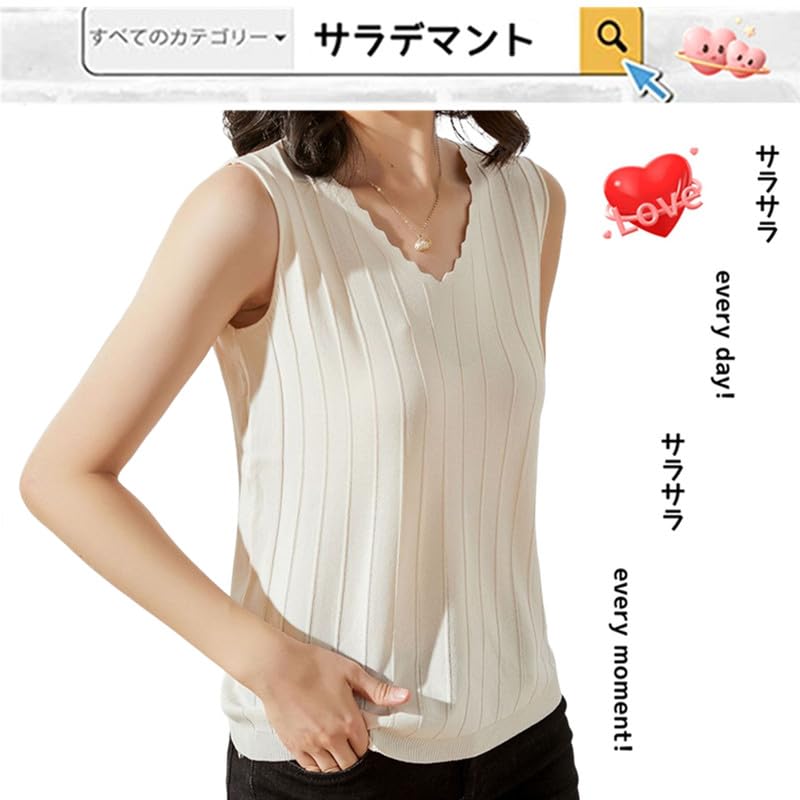 SARADEMUNT Tank Refreshing Summer Knit Women's Top/Camisole, Stylish, Quick-Drying, Top, 230608TBX-a-hadairo-M