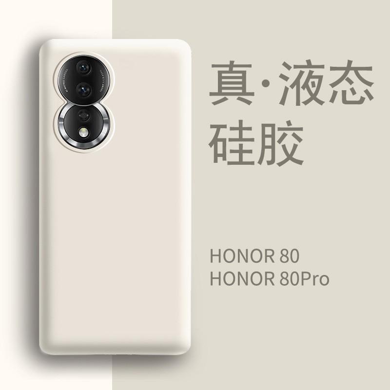 Liquid Silicone Phone Case Honor 80 Pro 90 100 70 60 50 Series Full Coverage Anti-Drop Shockproof Soft TPU Cover