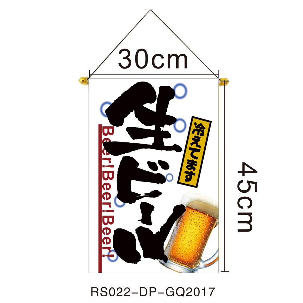 Cloth Hanging for Party Decorations and Events