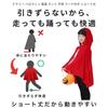 Donalee Kids' Cosplay Cape with Hood, Short Length, Halloween Costume, Unisex, for Girls and Boys, Witch Costume, School Performances, Christmas