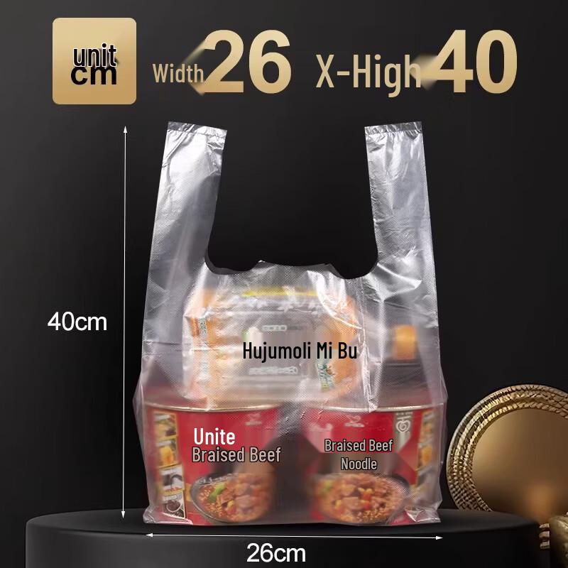 Miaojiayi Disposable Transparent T-Shirt Plastic Bags