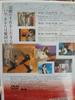 [USED] Twelve Kingdoms / Shadow of the Moon and the Sea DVD set of 5
