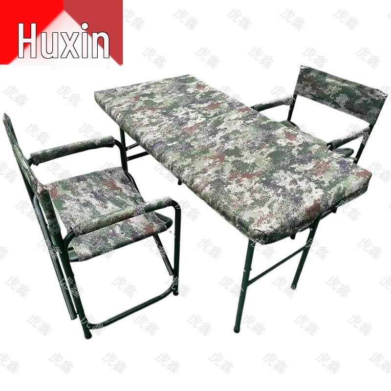 Huxin Field Training & Outdoor Gear