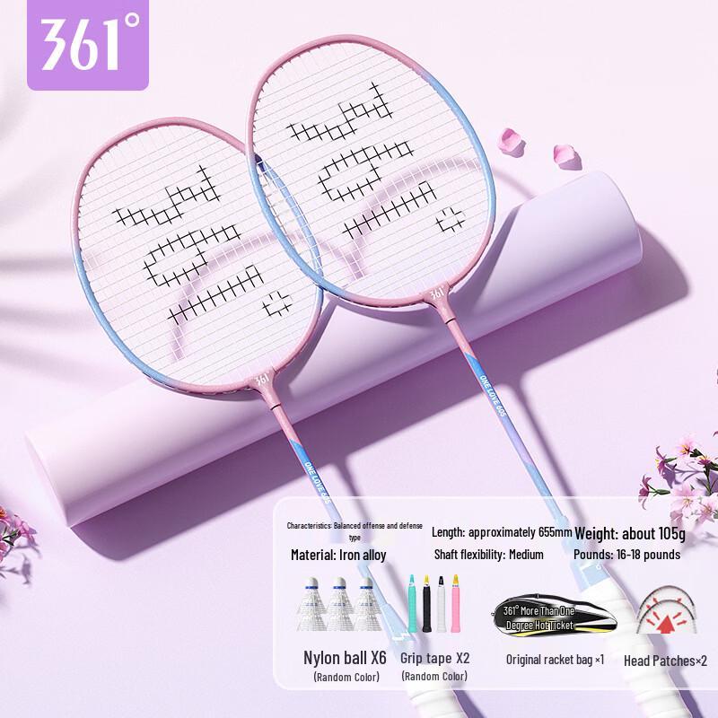 361° High-Elastic Badminton Racket Pair