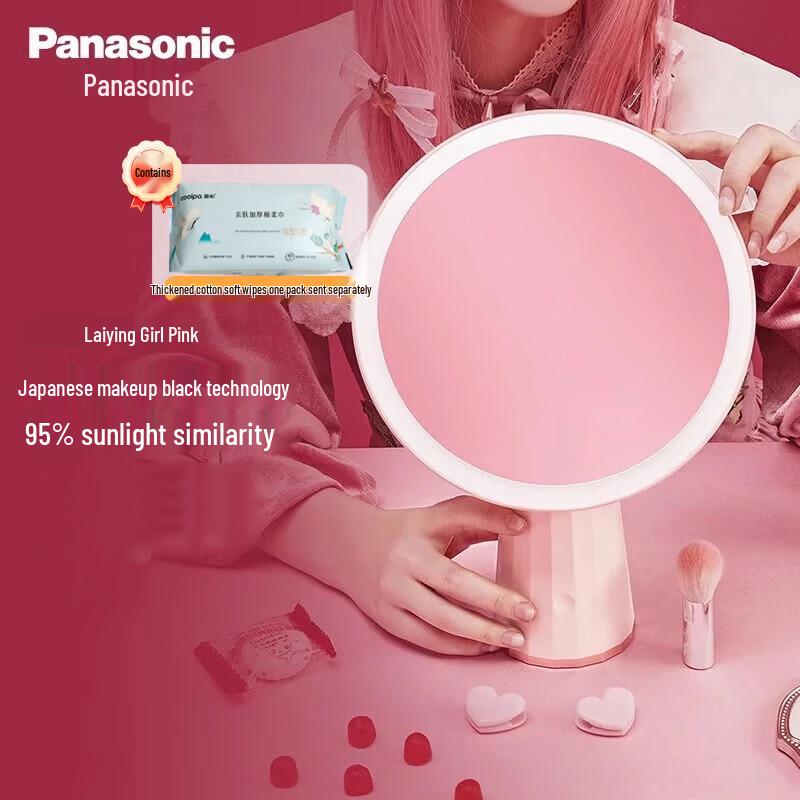 Panasonic LED Smart Makeup Mirror