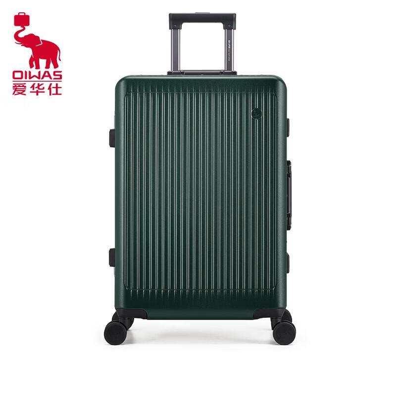 OIWAS 24-inch Aluminum Frame Hardshell Luggage