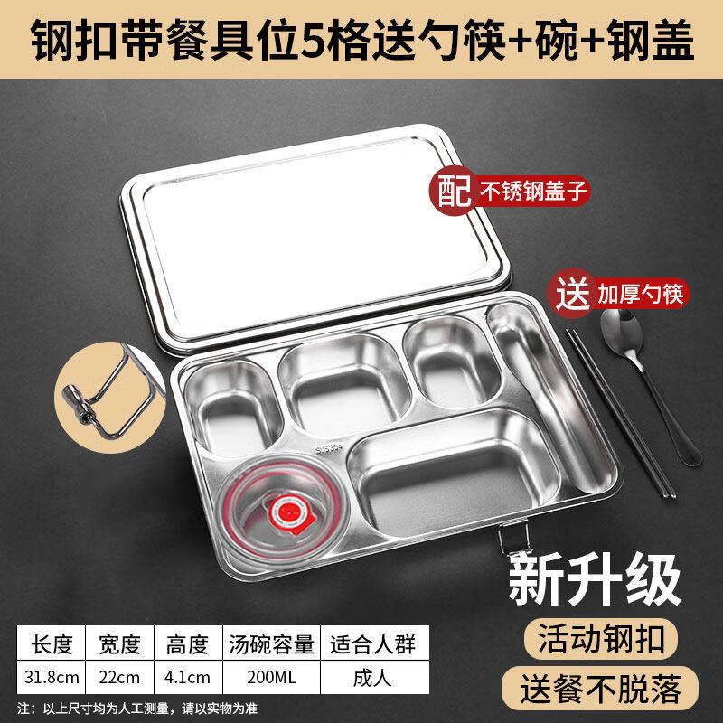 ZISIZ Divided Compartment Lunch Box