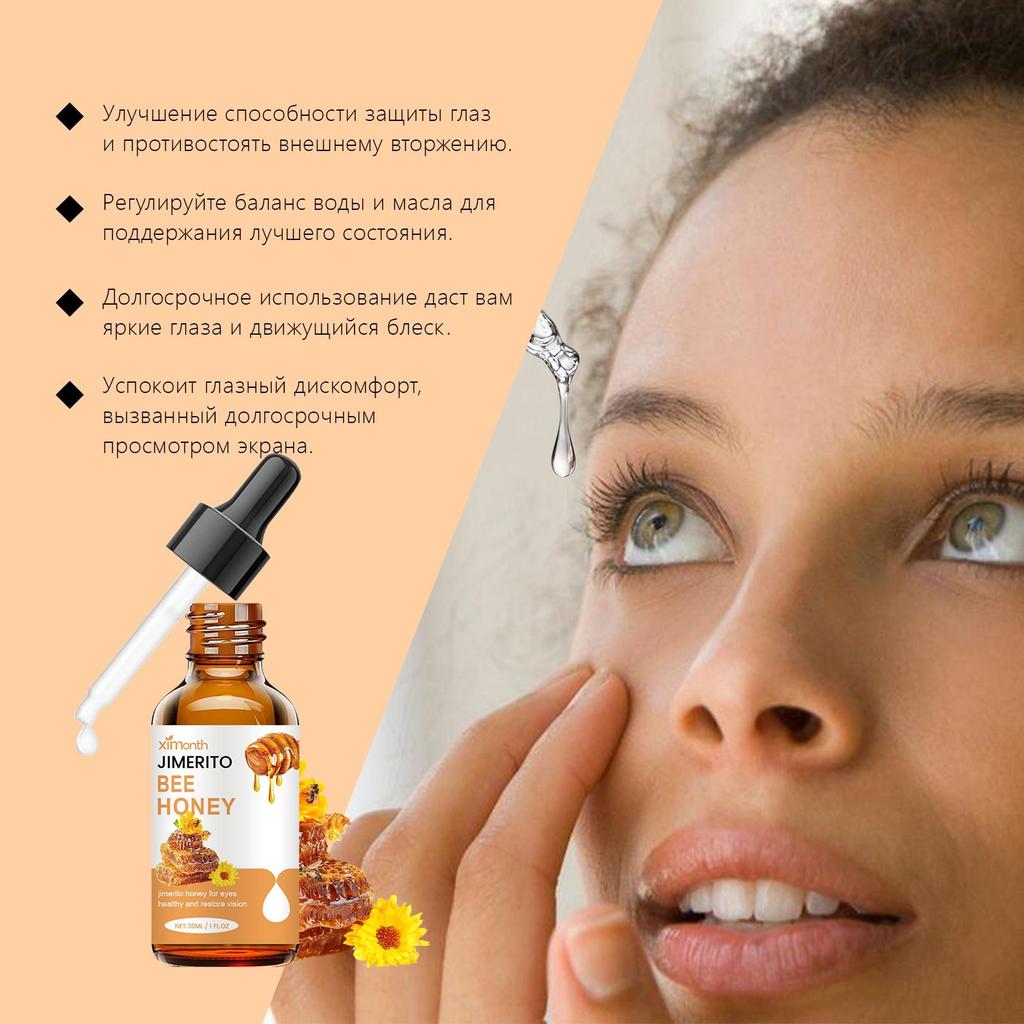 XIMONTH Honey Eye Care Solution with Panthenol To Relieve Dry Eyes, 30 Ml