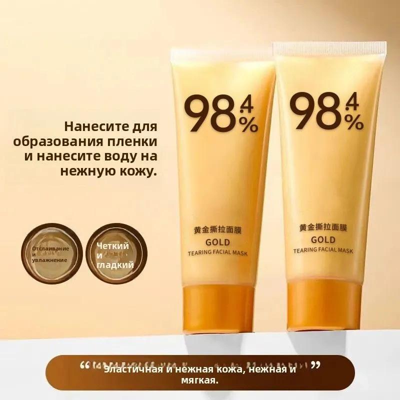 Mask beauty anti-aging care for all skin types