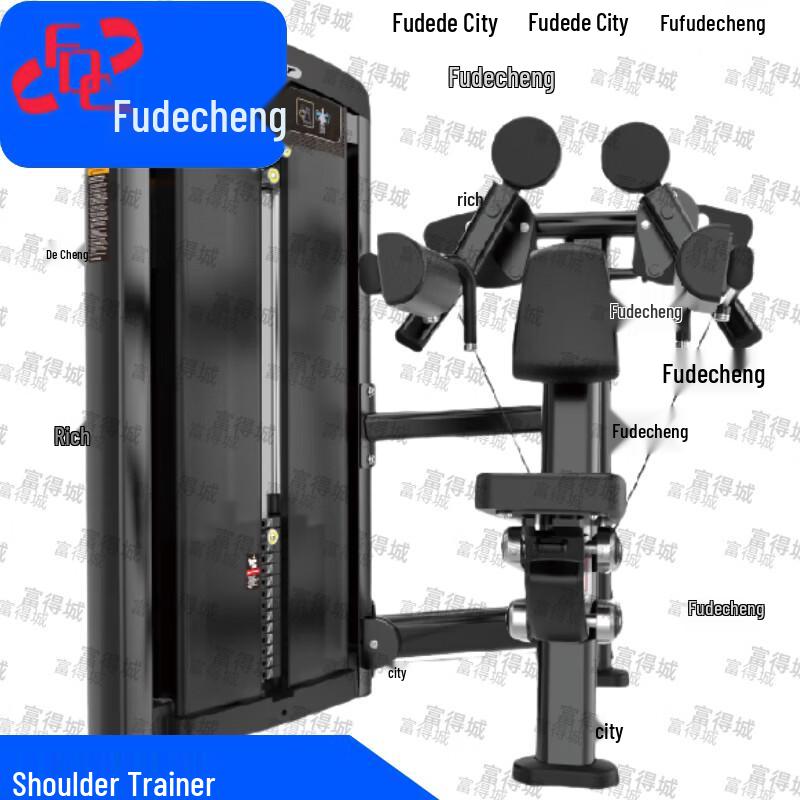 Fudecheng Commercial Strength Training Equipment