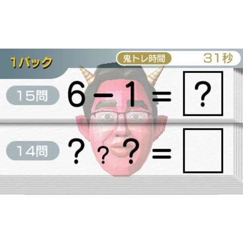 Supervised by Professor Ryuta Kawashima, Institute of Aging and Aging, Tohoku University, a 5-minute Training Session That Will Train Your Brain Treme