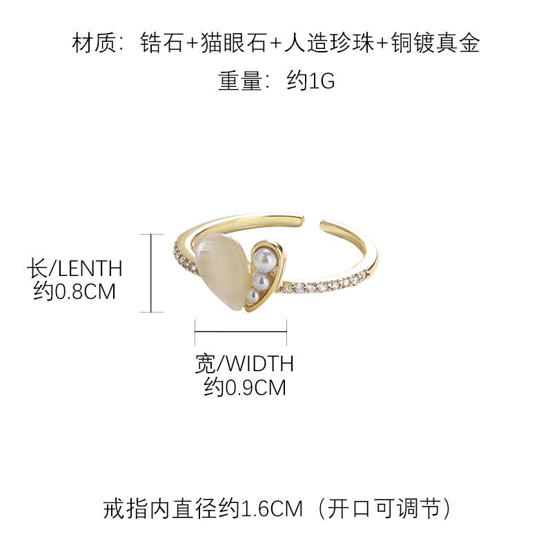 Personality opal pearl love open ring sweetness cold wind finger ring