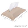 Hiro World Trade Car Tissue Soft Holds 150 Tissue Case 1 Cover, Type, Tissues, Leather-Like (Wine Red, Count)