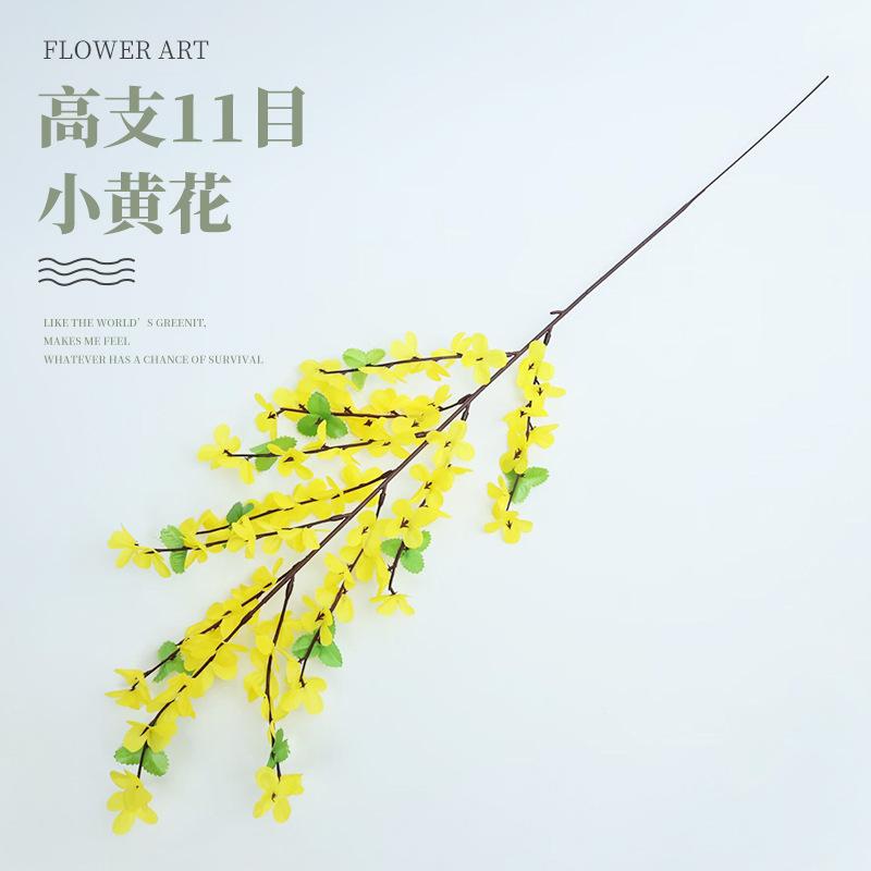 Wysoka Gałązka 11 Oczek Mały Żółty Kwiatek Dekoracja Ślubna Sztuczny Kwiatek Dekoracja Domu Symulacja Plastikowy Kwiatek