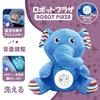 ROBOT PLAZA Plush Toy for Baby Sleeping, Ages 0 and Up, Planetarium, Melody, Heartbeat, Baby Shower Gift (Elephant)
