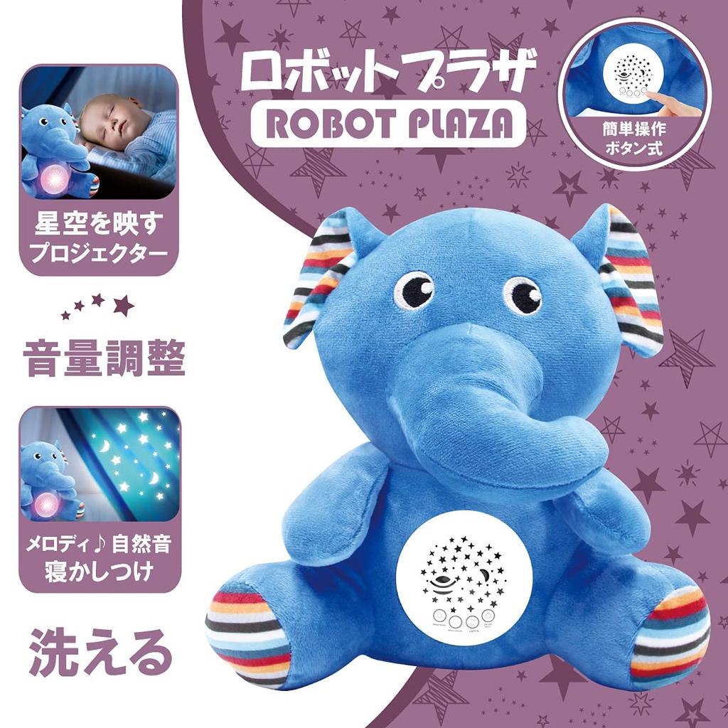 ROBOT PLAZA Plush Toy for Baby Sleeping, Ages 0 and Up, Planetarium, Melody, Heartbeat, Baby Shower Gift (Elephant)