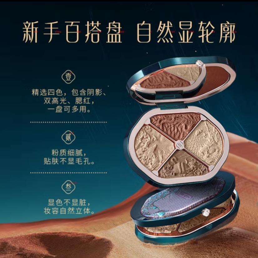 Hua Xizi Hua Xingxing Su Diao Hua Xiu Rong Pan 2.0