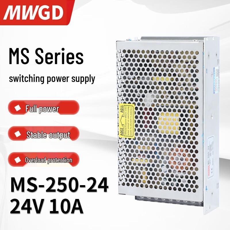 MWGD Industrial Switching Power Supply