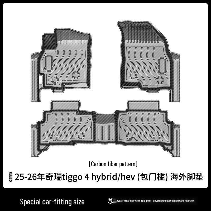 Custom Floor Mats TPE All-Weather 3D Carbon Fiber Texture for 2025-2026 Chery Tiggo 4 Pro Hybrid/HEV