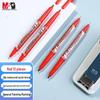 M&G 7403 Red Dual-Tip Waterproof Marker Pens, 12-Pack