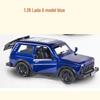 1:36 Huili Alloy Lada Model Car with Sound, Light, Pull-Back Action, and Three Opening Doors - Toy for Boys
