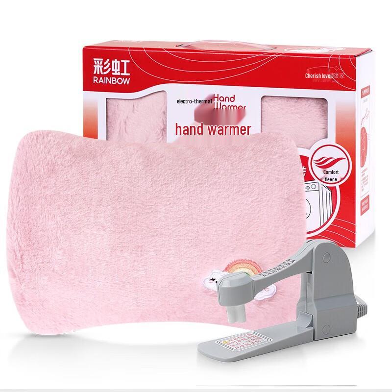 Rainbow 326 Rechargeable Electric Hand Warmer