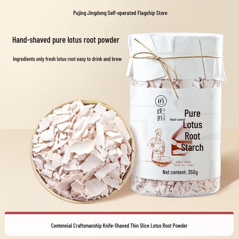 Pujiang Hand-Cut Pure Lotus Root Starch Powder 350g